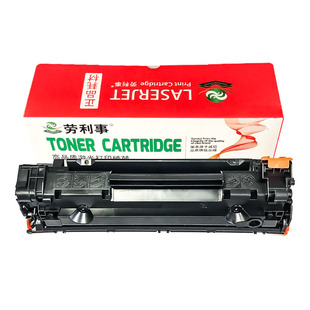 适用惠普388 HP1007 1008 1106 1108 M202dw M126A M128nfs 硒鼓