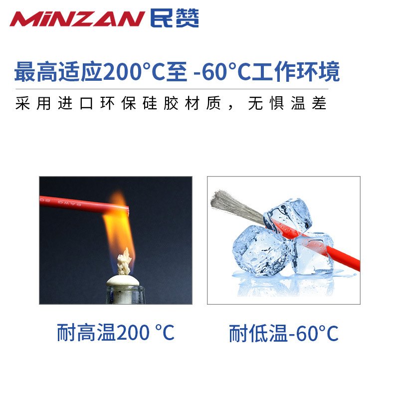 特软硅胶线耐高温线1316镀锡平方20铜线6AWG锂电池1218810