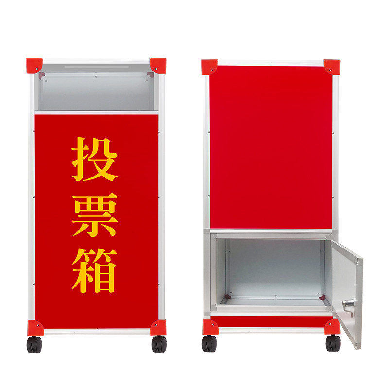 投票箱选举箱大号透明会议小创意