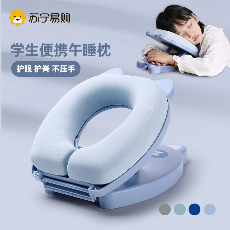 儿童午睡枕小学生专用趴枕2144抱枕桌子教室枕神器睡觉趴趴睡午休