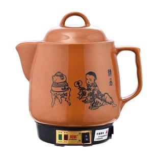 全自动煎药壶中医砂锅电子中药壶药罐家用陶瓷煮药熬药煲药锅煮药