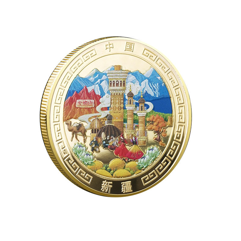 新疆纪念金币美丽新疆旅游纪念品新疆特色礼品5A旅游景区文创礼物