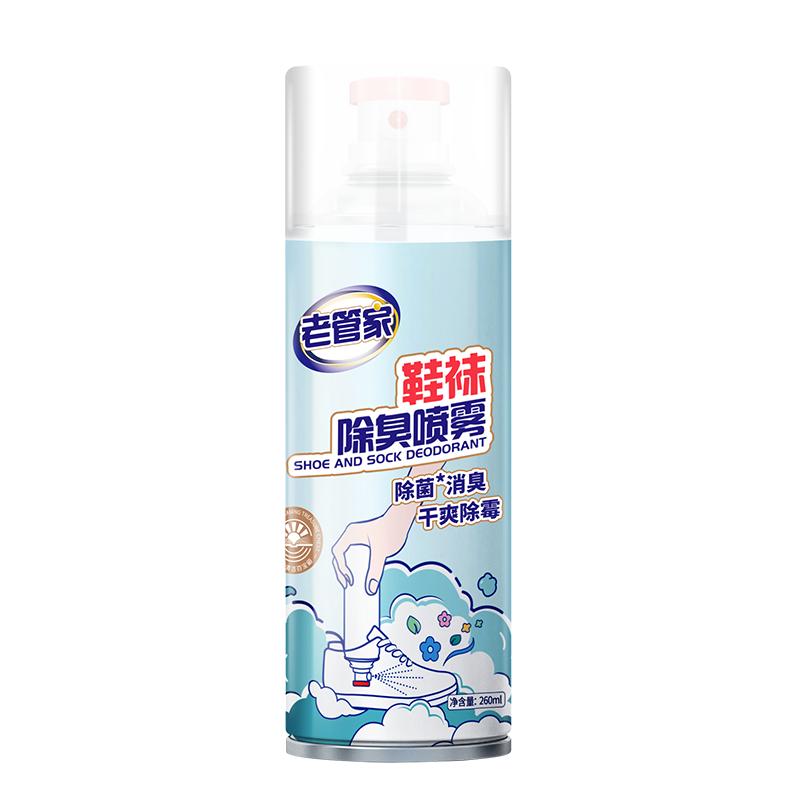 老管家除臭喷雾鞋子除臭剂鞋柜杀菌除异味鞋袜除脚臭除菌防臭神器