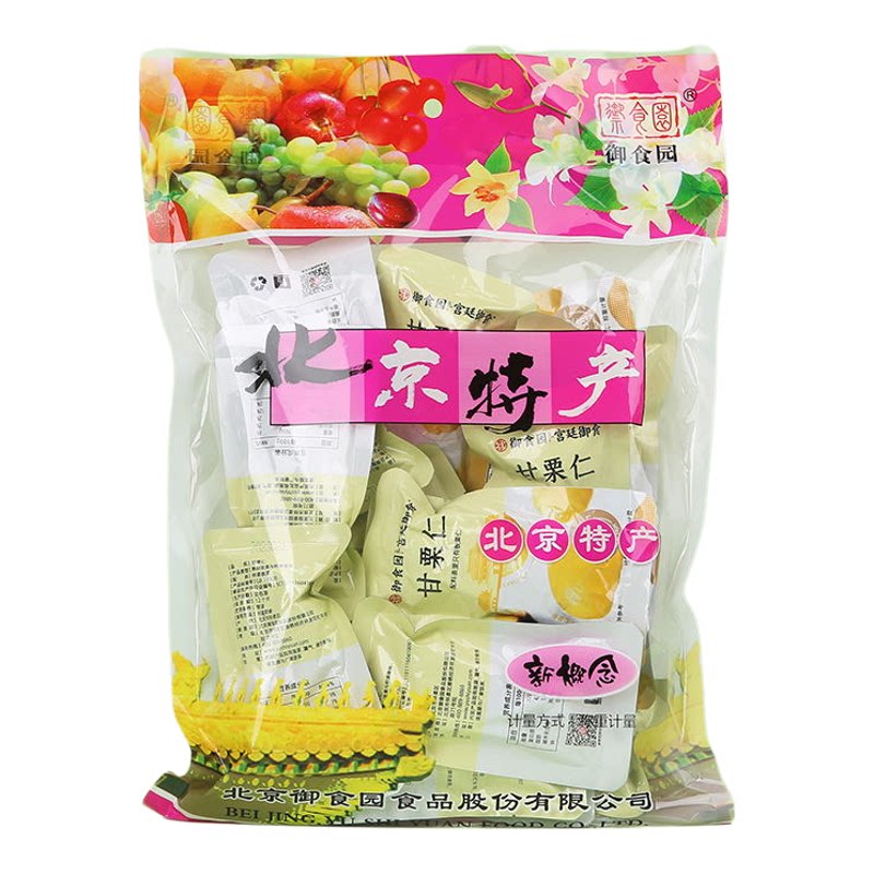御食园去壳板栗怀柔栗子开袋即食