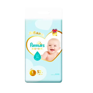 一级帮纸尿裤英版散热超薄透气干爽新生婴幼儿尿不湿拉拉裤学步裤