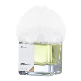 潘达橘致香水50ml柑橘调橘子味香氛官方正品生日礼物