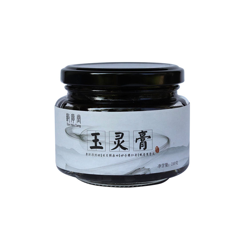 玉灵膏古法蒸制气血好柴火玉灵膏