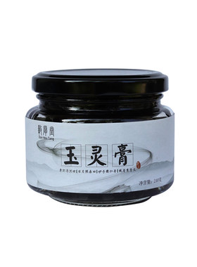 玉灵膏古法蒸制气血好柴火玉灵膏