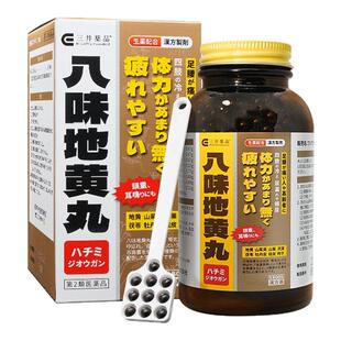 日本三井药品八味地黄丸汉方金匮肾气丸正品中药桂附六味补虚尿频
