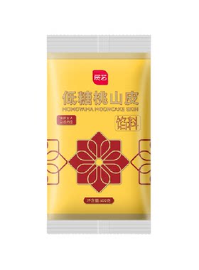 展艺冰皮月饼馅料桃山皮包邮