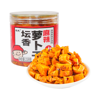 中大红油萝卜丁218g瓶装开胃下饭酱香辣萝卜干罐装即食下饭菜美食