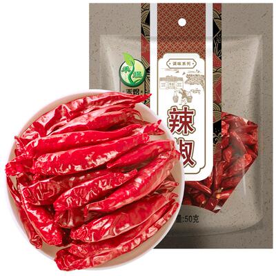 禾煜辣椒50g*2袋厨房调料香料干