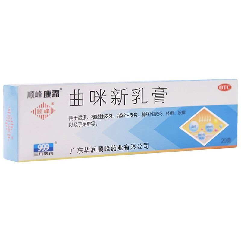 【顺峰康霜】曲咪新乳膏10g*1支/盒湿疹体癣皮炎
