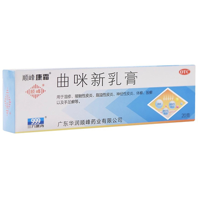 [顺峰康霜]曲咪新乳膏10g*1支/盒湿疹体癣皮炎