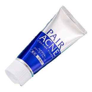 日本狮王Lion祛痘洗面奶pair控油温和敏感肌补水保湿清洁面乳旗舰