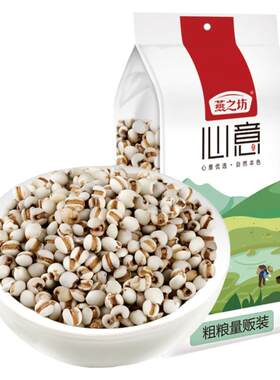 燕之坊薏米薏仁米粗粗杂粮早餐粥