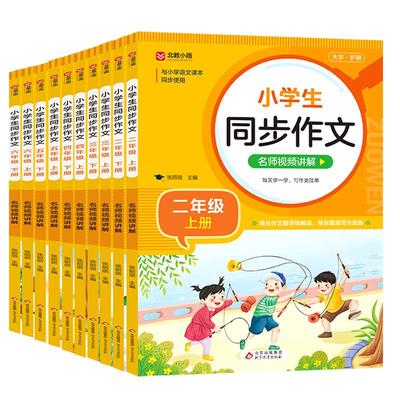 初一上册全套试卷同步练习册