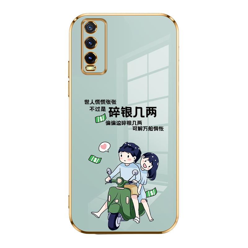 vivoy30手机壳vivo保护y30g硅胶套y30标准版全包镜头V2034A金边防摔碎银几两2036软壳viviy男创意vovoy新款女