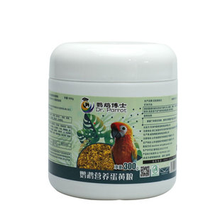 鹦鹉博士营养蛋黄粮饲料玄凤蛋小米小太阳和尚凯克滋养丸繁殖鸟粮
