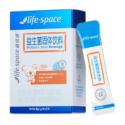lifespace益倍适儿童益生菌