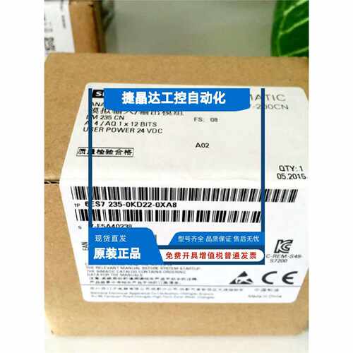 议价EM235CN模块6ES7235- 6ES7 235-0KD22-0XA8(0XA0) 现货OKD20-