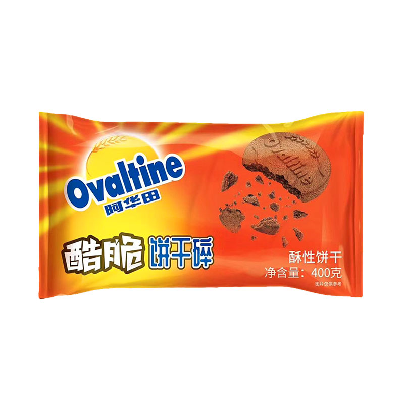 阿华田酷脆饼干碎奶茶店木糠杯专用商用烘焙中号巧克力碎饼干400g