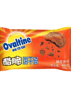 【310元/箱】阿华田酷脆饼干碎