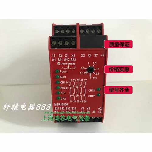 询罗克韦尔原装AB安全继电器MSR138DP440RM23143议价