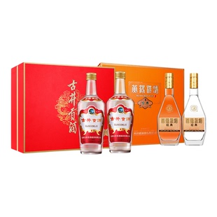 【钜惠组合】古井贡酒50度老玻贡礼盒+黄鹤楼酒53度经典礼盒白酒