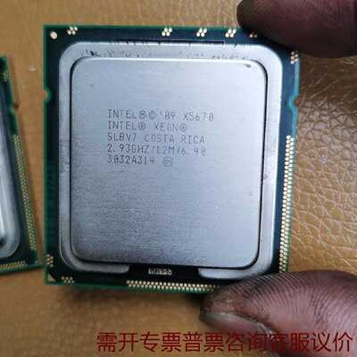 英特尔XeonE526920V21个 议价