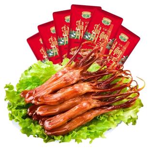 鸭舌温州特产 酱鸭舌卤味五香麻辣味酱香味办公室零食散装单根装