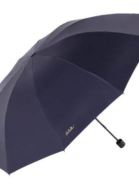 天堂伞黑胶防晒十骨双人加大伞全钢加固防暴雨晴雨伞两用男女雨伞