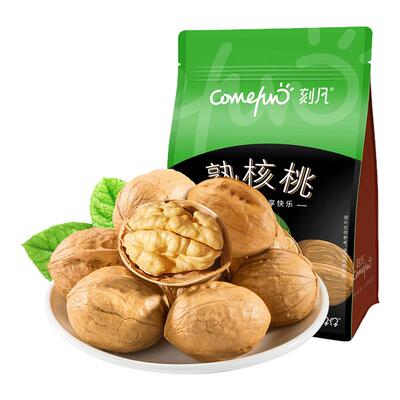 刻凡熟核桃500g薄壳纸皮新货坚果