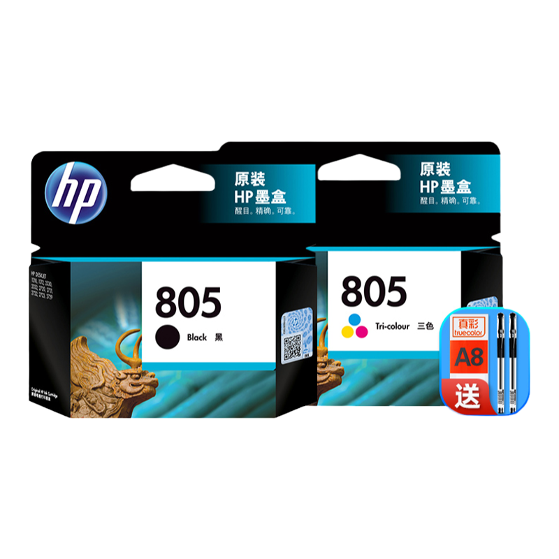 原装惠普805墨盒 805XL大容量黑色彩色墨水盒 1210 1212 2330 2332 2720 2721 2722