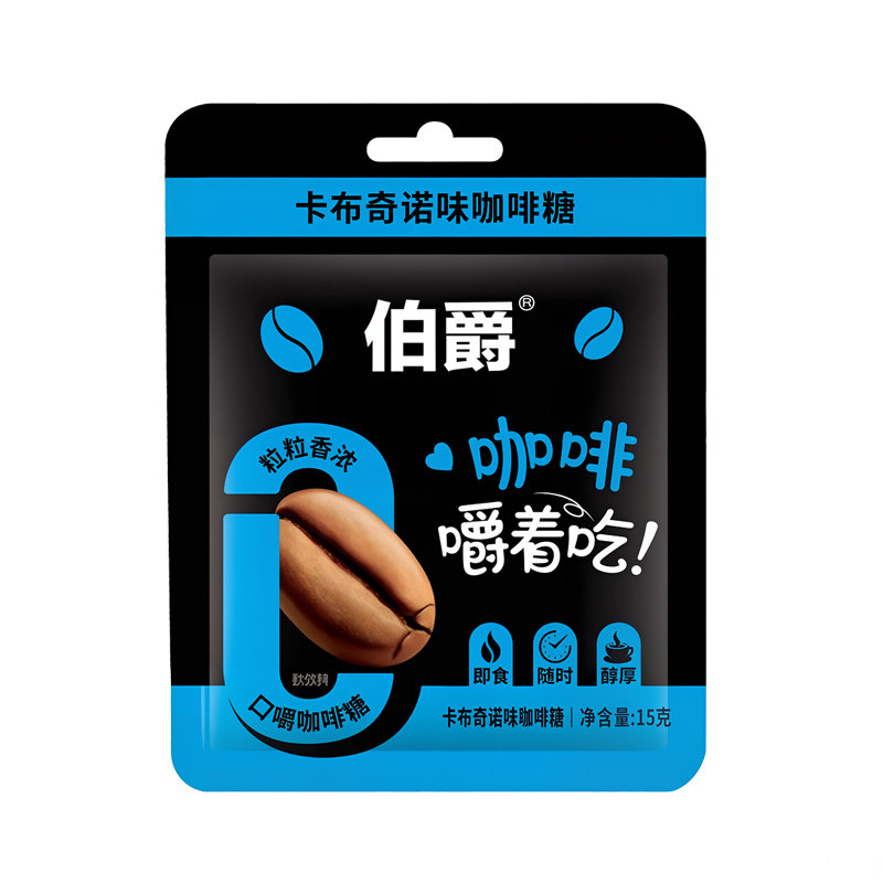 伯爵卡布奇诺冰美式黑咖味咖啡糖