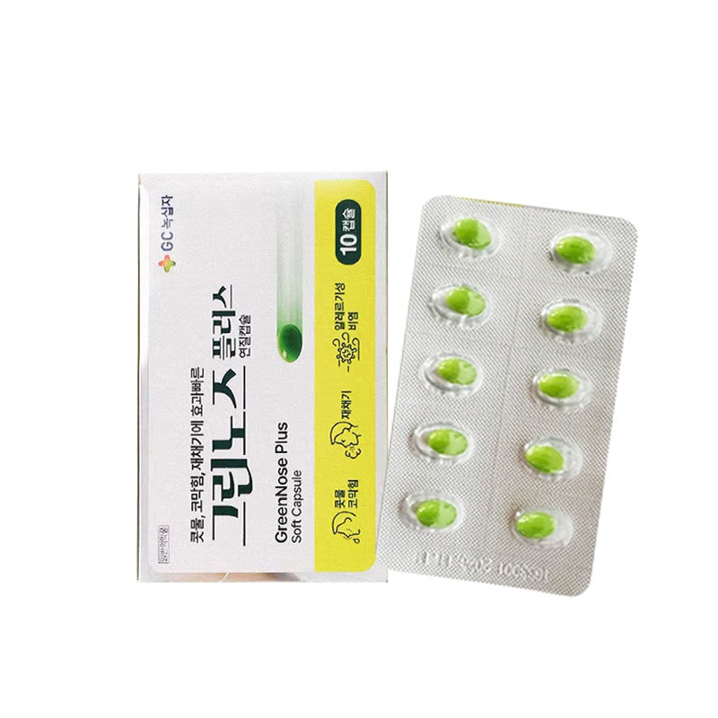 韩国进口过敏性鼻炎鼻窦炎鼻炎专国际耳鼻喉药品