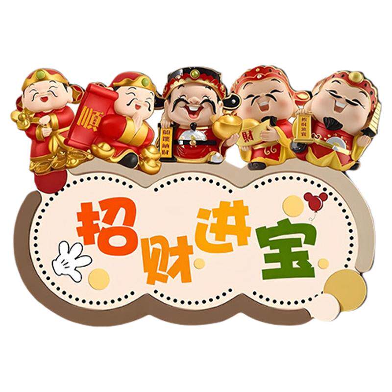 五福到我家柿柿如意摆台摆件