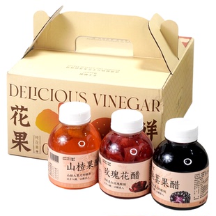 滇农氏玫瑰花醋山楂果醋饮料252ml*9瓶礼盒装0添加剂酸甜解腻养生