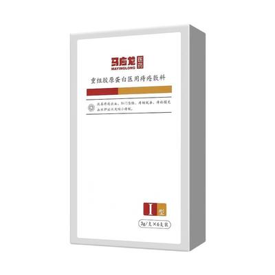 马应龙医药医用痔疮凝胶