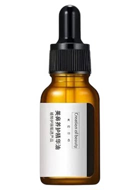 高鼻梁精华液美鼻鼻缩小鼻翼鼻头