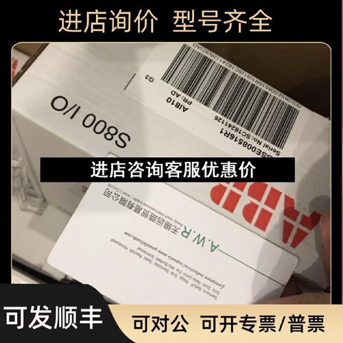 议价ABB贝利卡件SD833SS832CI840ATU810V1TU830V1TU847