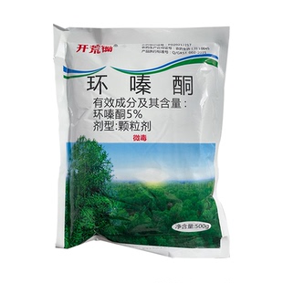 环嗪哃酮铜环嗪哃除草烂根剂除杂草杂灌环秦酮根断颗粒农药粉