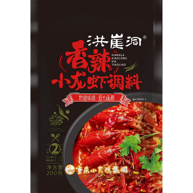 重庆小天鹅长光洪崖洞香辣小龙虾调料蒜香麻辣多包料200g*2袋