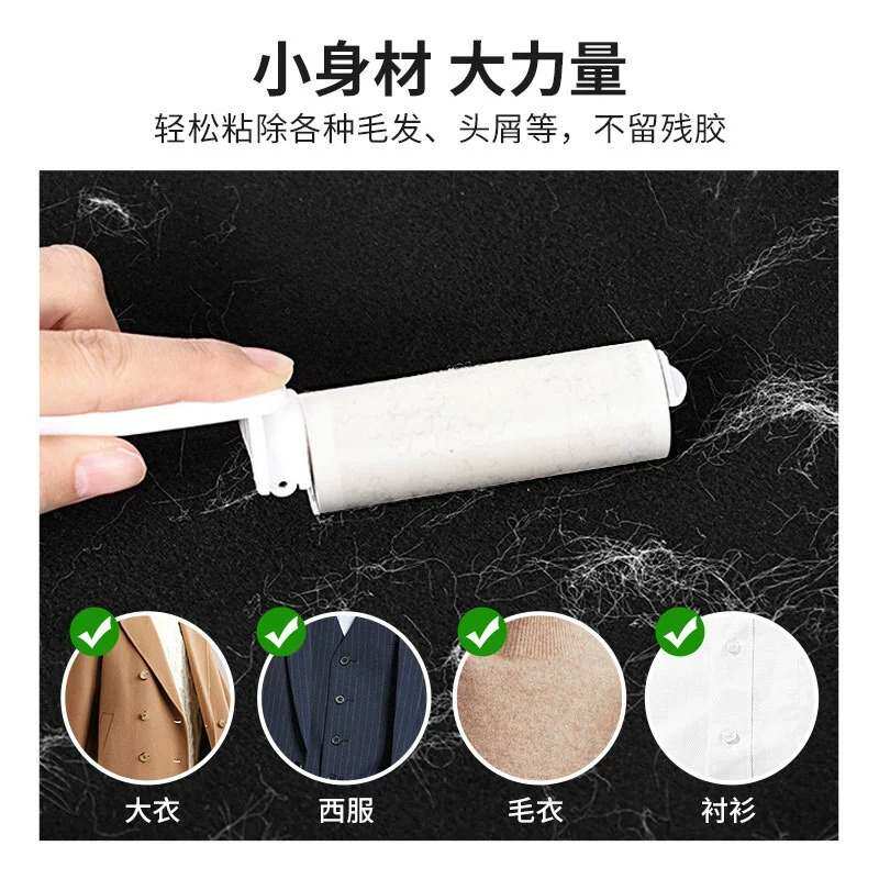 日本Nitto便携式粘毛器小号随身毛粘衣物迷你滚筒神器除尘毛呢滚