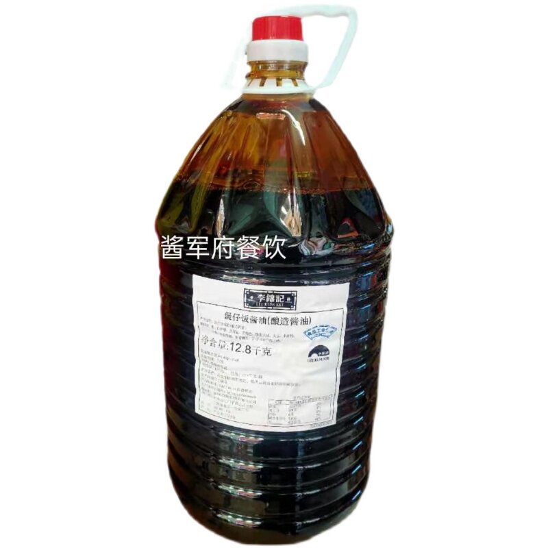 李锦记煲仔饭酱油大桶装12.8kg