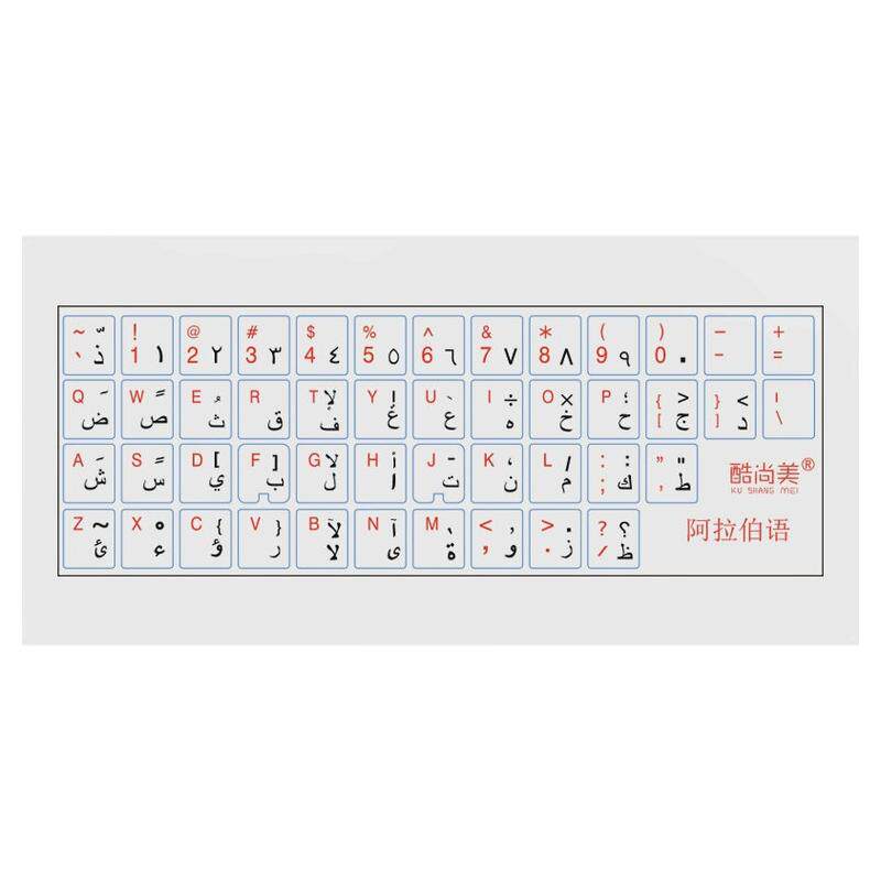 【转印贴】撕膜留字 MAC os系统热键字符黑苹果快捷功能图标台式