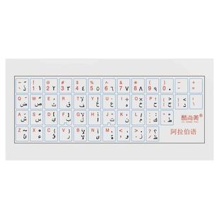 【转印贴】撕膜留字 MAC os系统热键字符黑苹果快捷功能图标台式