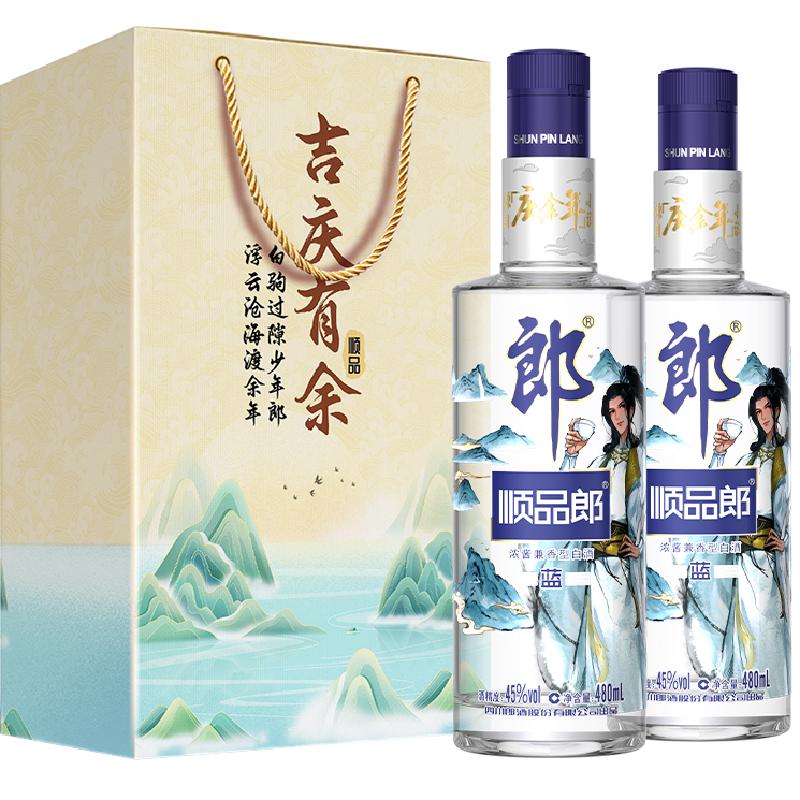 郎顺品郎庆余年纯粮45度兼香白酒