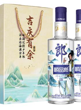 郎顺品郎庆余年纯粮45度兼香白酒