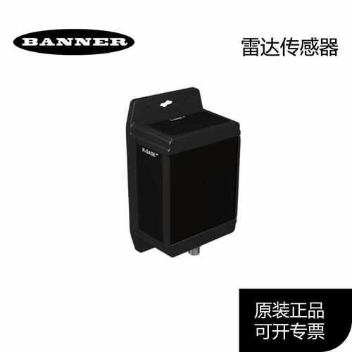 议价全新原装 邦纳BANNER Q120RA-EU-AF2Q Q120RA-EU-AF2WQ正品